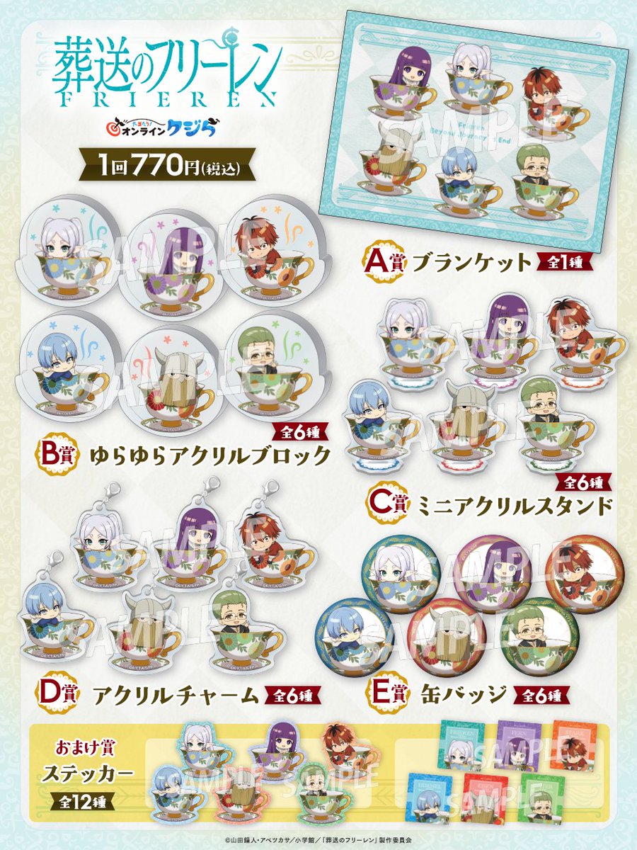 オンラインクジら (@_onlinekujira) / Posts / X