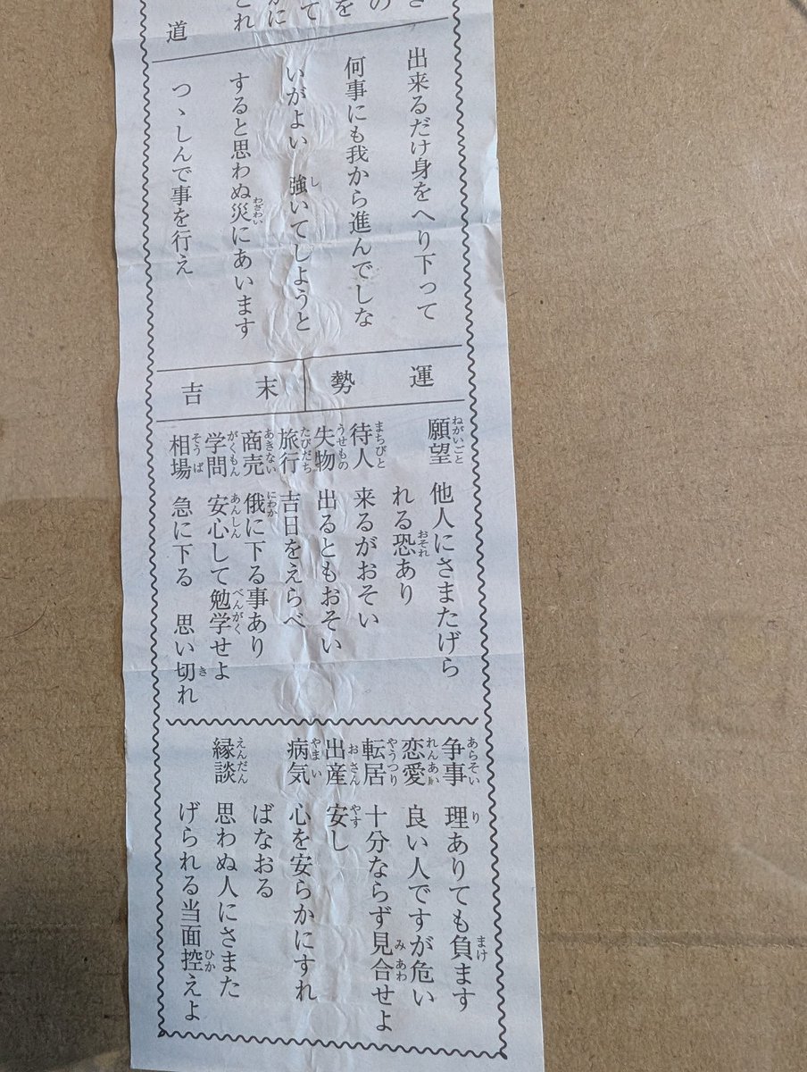 sayatさまおまとめ 315 Production presents F＠NTASTIC BATTLE FES ～Who goes first