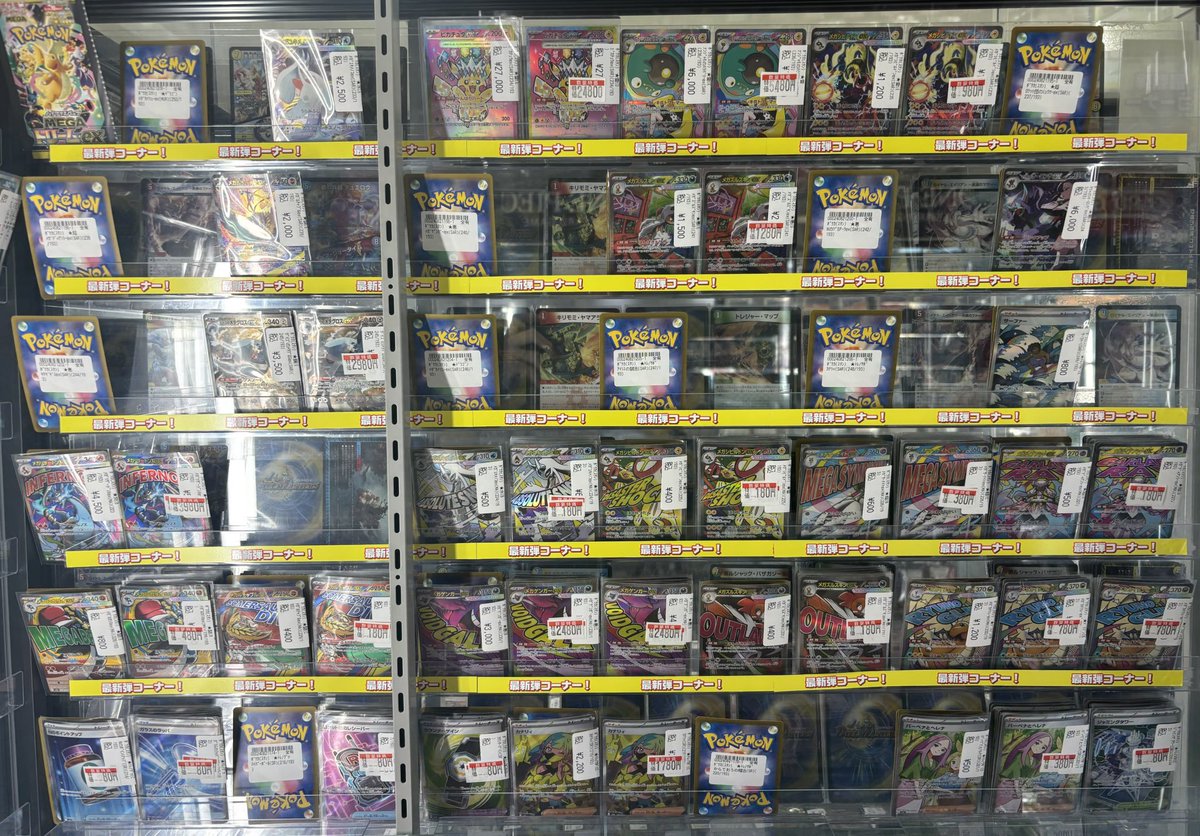 商品情報】＃ポケカ MEGAドリームex 売場価格更新しました🔥 特価が