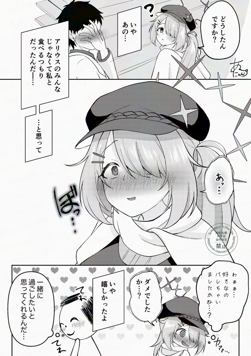 ヒヨリ、誕生日おめでとう🎉
ケーキでも食べて良い日を過ごしてね(再掲)
※ちなみにアリスクの分も買ってお土産で持って帰ったヨ
#槌永ヒヨリ生誕祭2026 