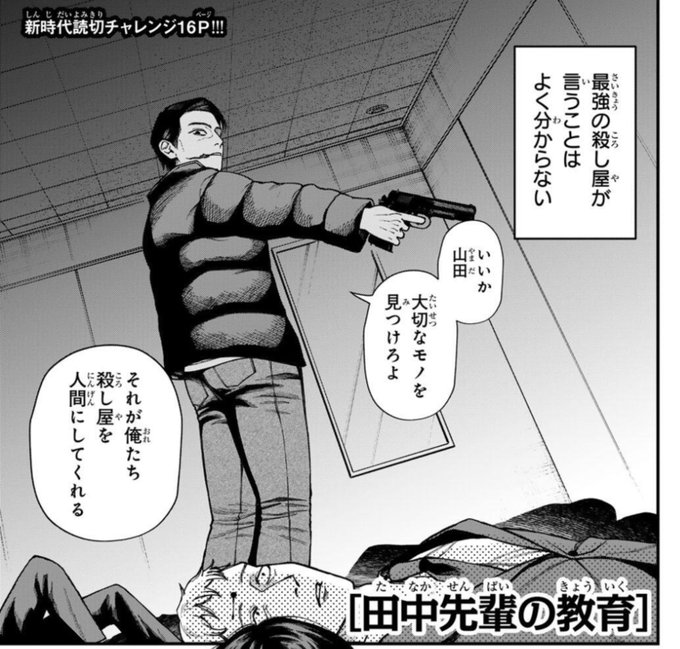 オカピ(@okapia_fb) さんのマンガ一覧 : リツイート順 : 54ページ目