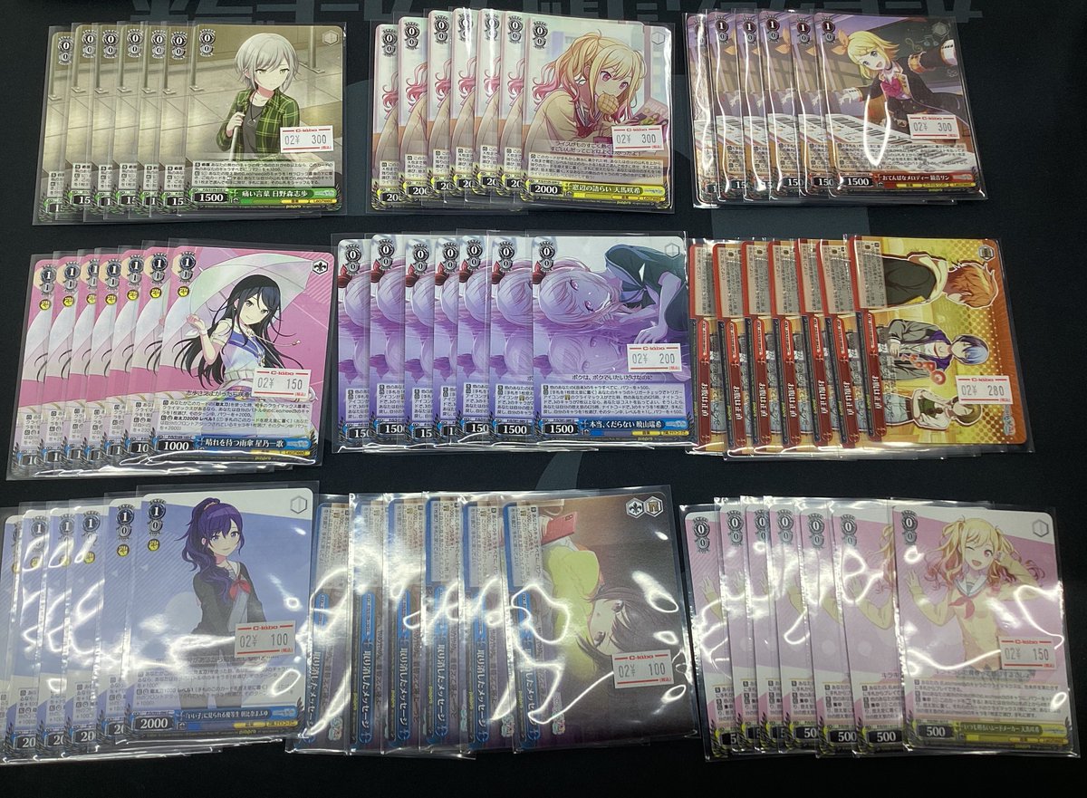 WS】販売情報【#ヴァイスシュヴァルツ】 プロジェクトセカイ プロセカ