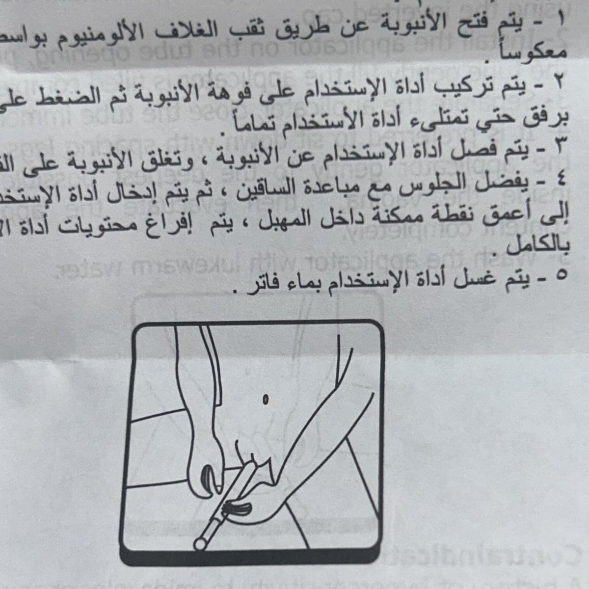 iirun02's tweet photo. الكوكو ملتهب وجاري العلاج🤒 https://t.co/6uDnzy9kO9