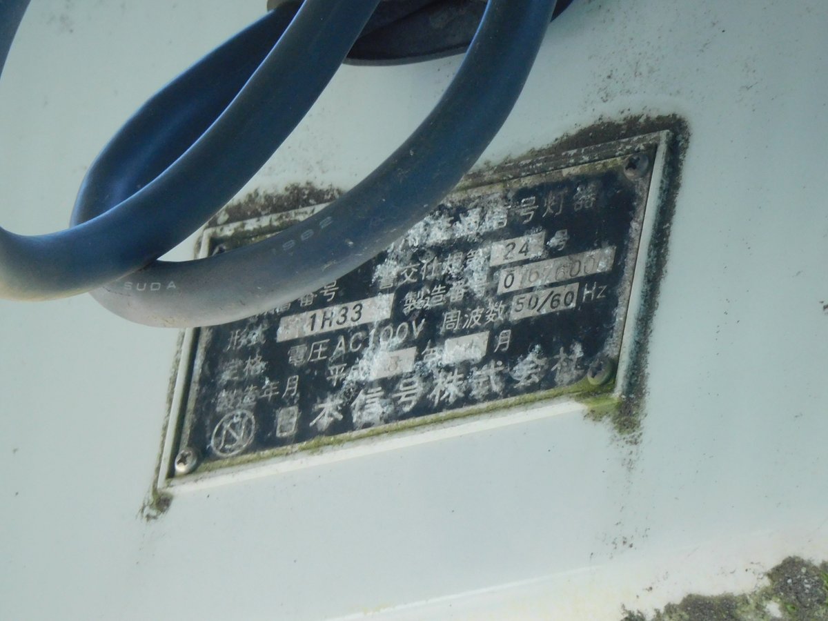 えんびえんぴつ (@signal4011) on X