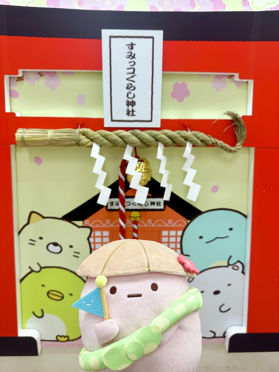 すみっコぐらし【公式】 (@sumikko_335) / Posts / X