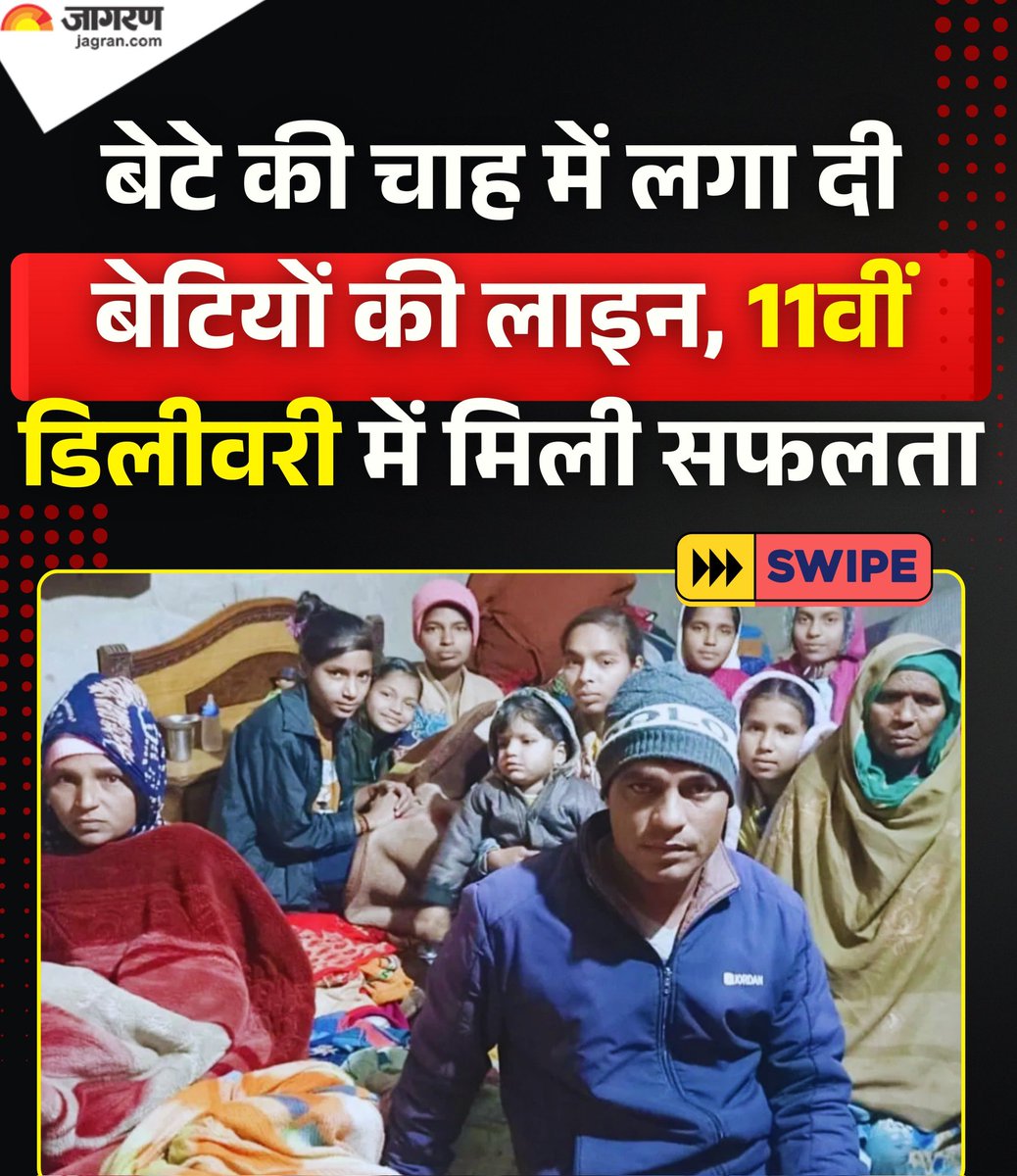 Rhidhima tweet media