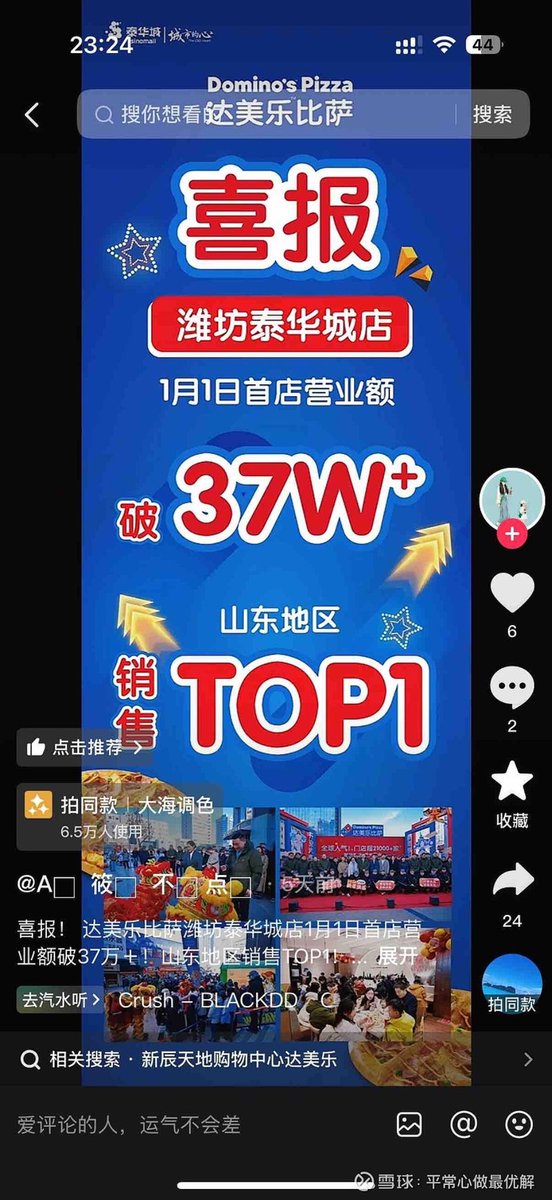 malinvestment.jpeg tweet media