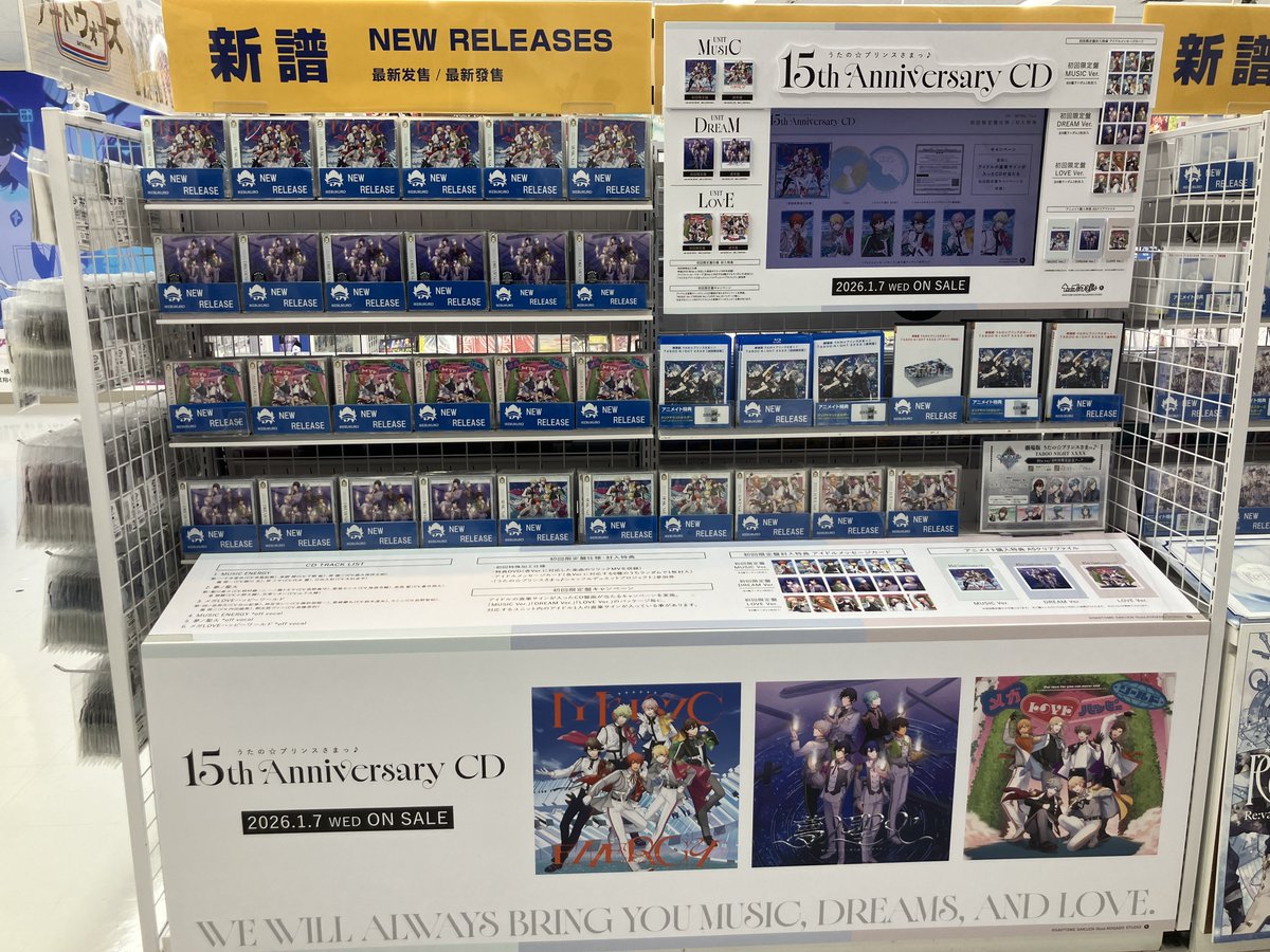 6F販売情報 】 CD うたの☆プリンスさまっ♪15th Anniversary CD 初回