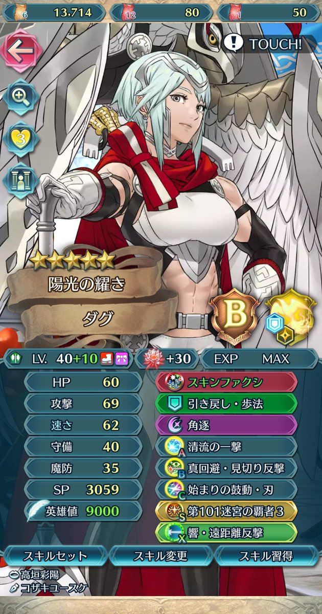 アジシオ太郎🐟 (@Vt1S6Fw85oZbGRl) / Posts / X