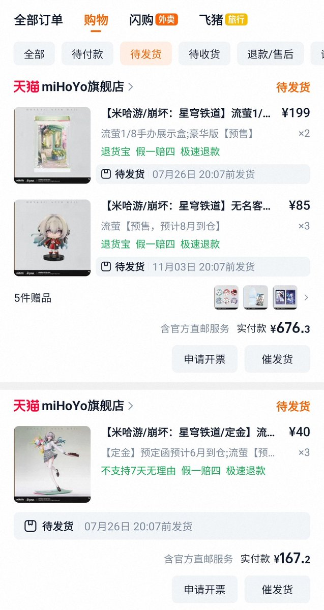 meotori (오리) tweet media