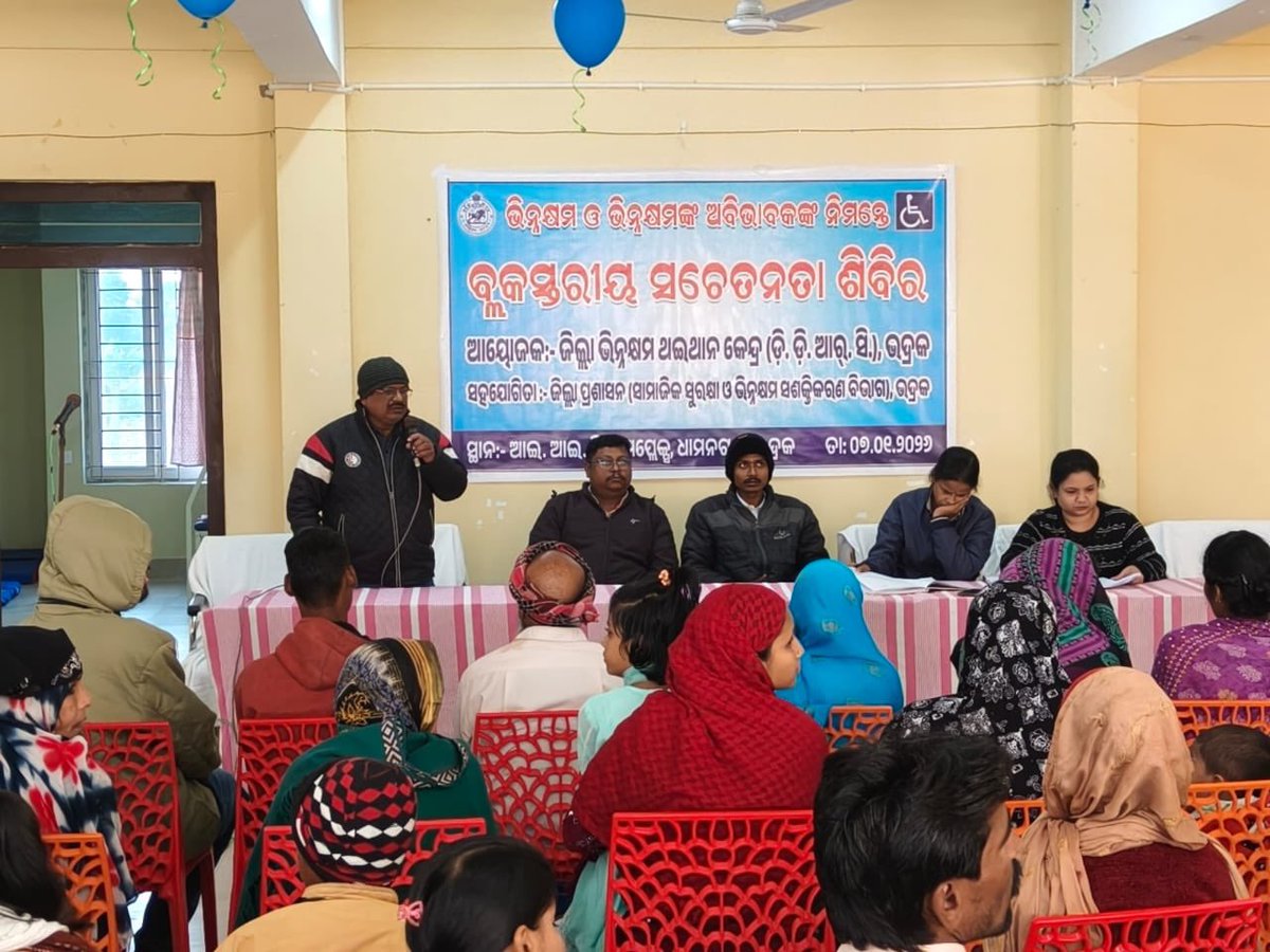 CBhadrak's tweet photo. An Awareness Programme for PwDs and their parents was conducted by DDRC Bhadrak in collaboration with Dist. SSEPD Section at IIC, Dhamnagar on 07.01.2026 with the aim of spreading knowledge on scheme and benefits towards confidence building and materialising their hope. @SSEPD2 https://t.co/TzXDS7c0KO