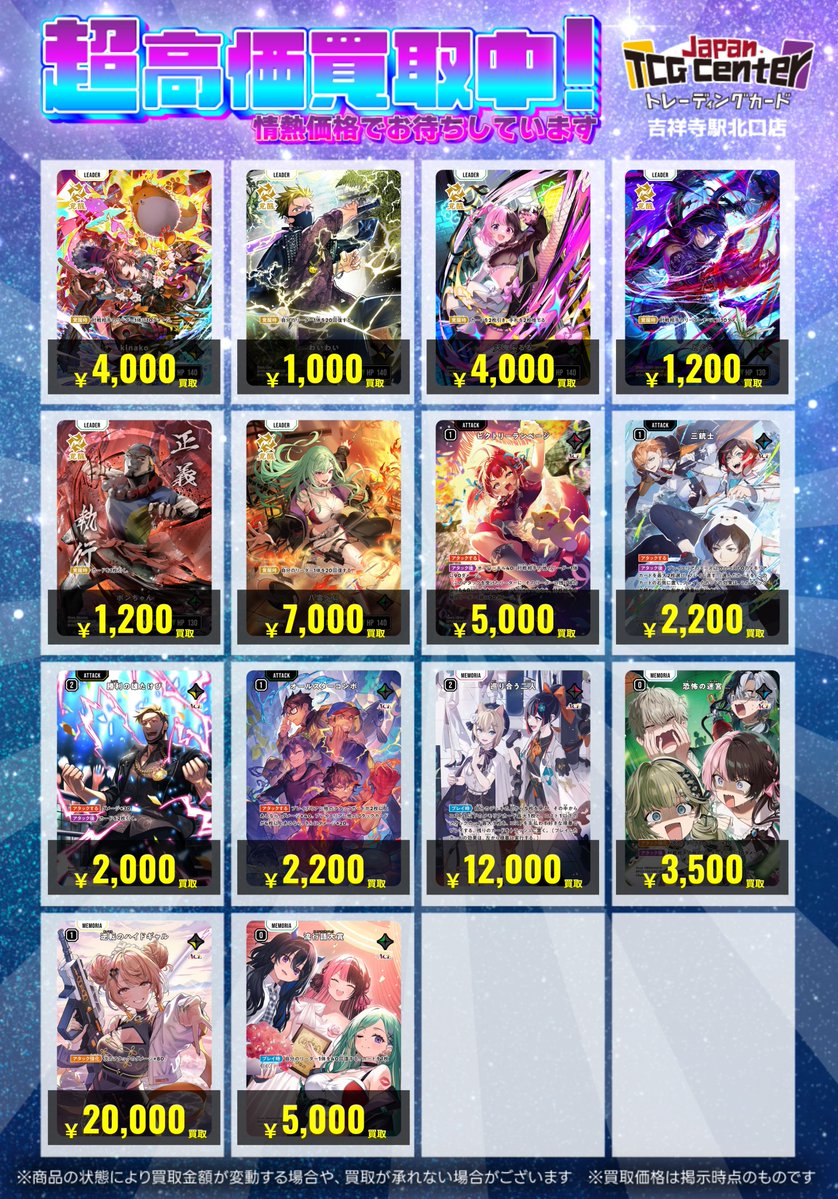 ★売却済み ソシオネクストの23年度は増収増益、24年度は減収減益予想：車載商談