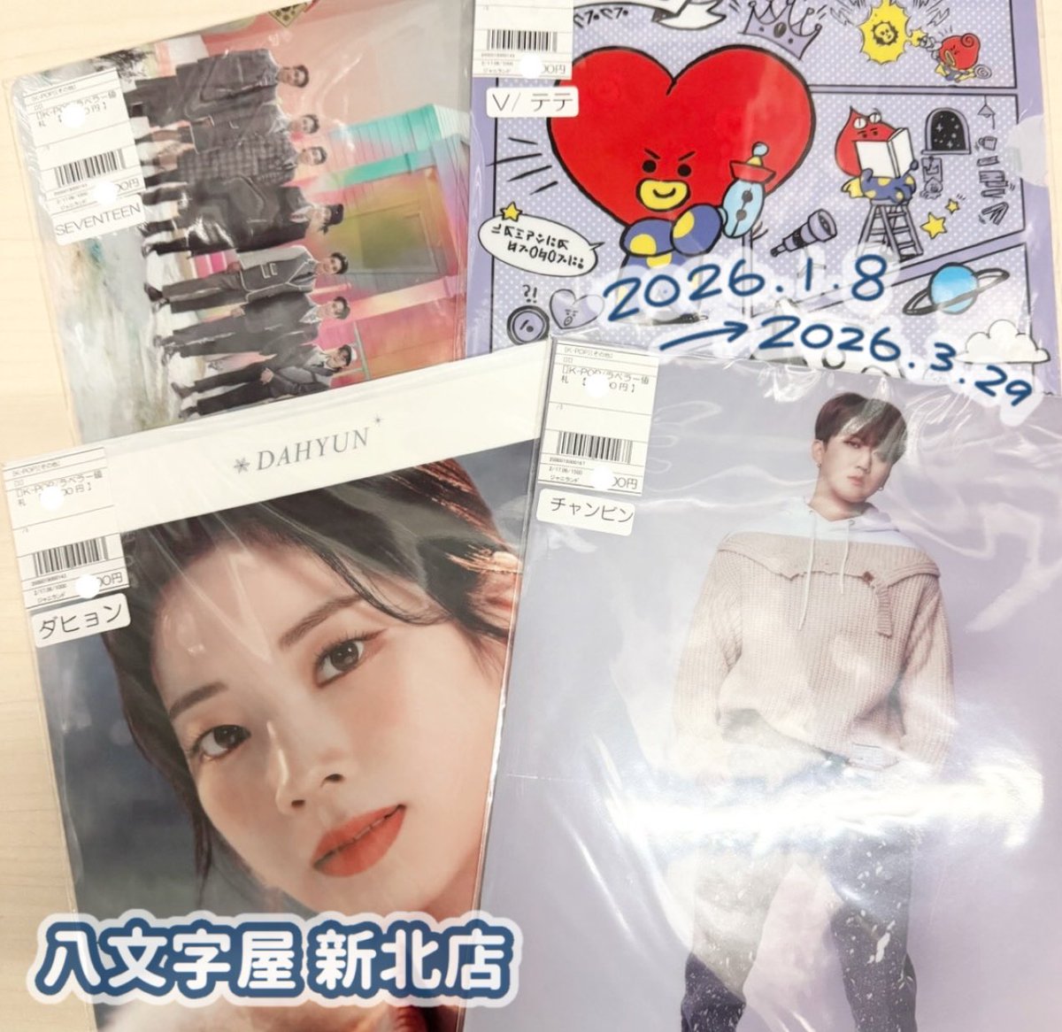 🫧K-POP公式グッズ 期間限定POPUP🫧 ＼ 山形県で本日からスタート