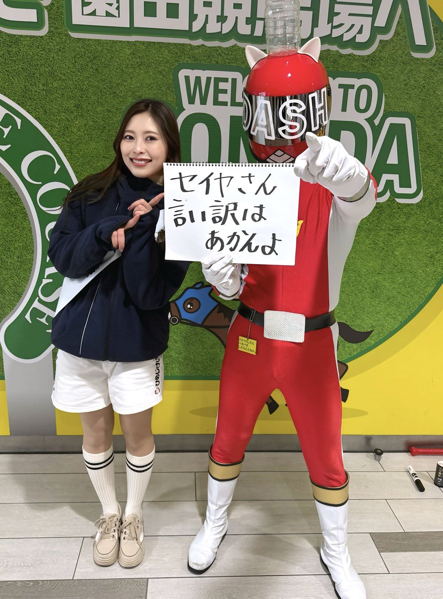 Mitsu 🛫🛫 (@Air_1239) / Posts / X