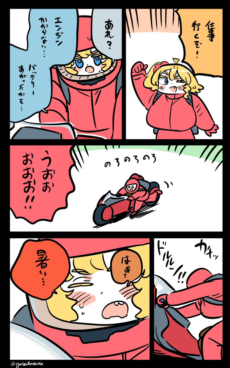 いきなりピンチのフロリダちゃん日記です。

"Pinch" Florida diary. 