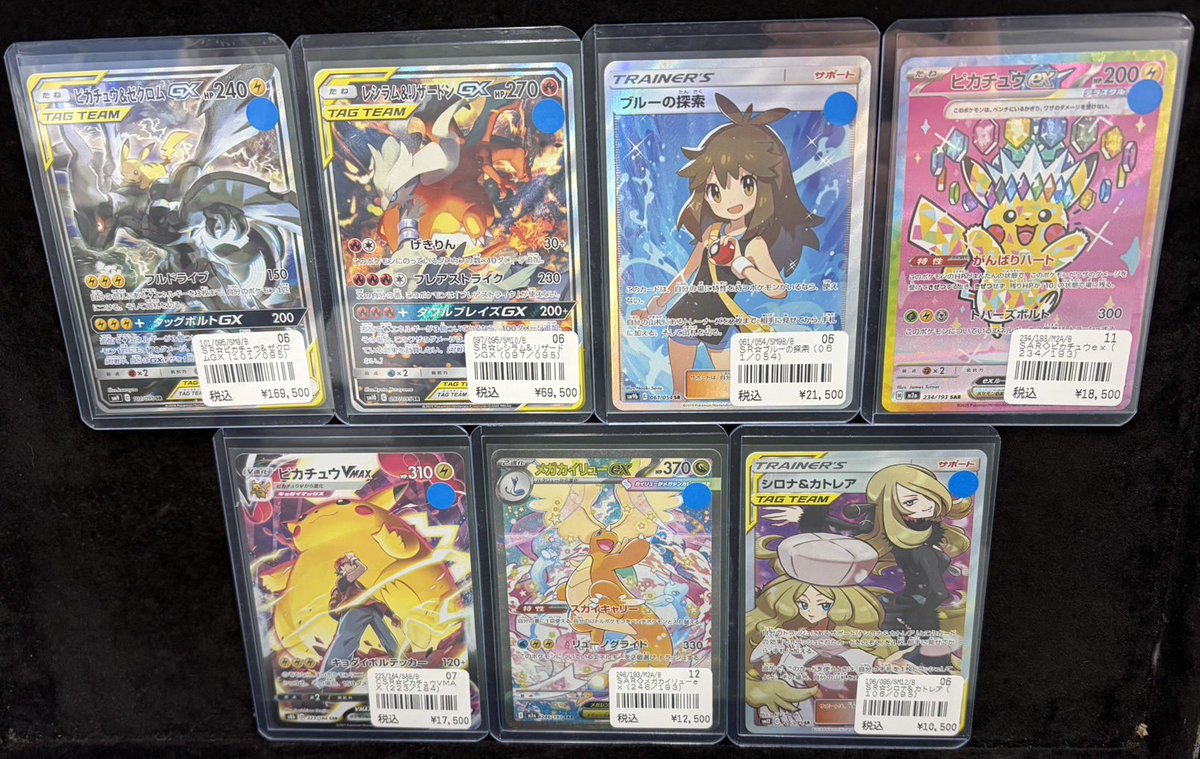 ポケモンカード #ワンピースカード #ワンピース 】 ～入荷情報～ 特価