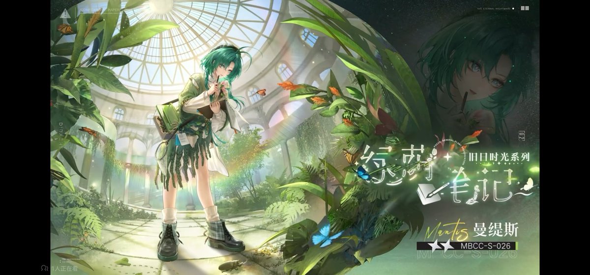 데이먼 끝악 보상 무료 2성 스킨
유혼 엘라 3성 스킨
멘티스 2성 스킨