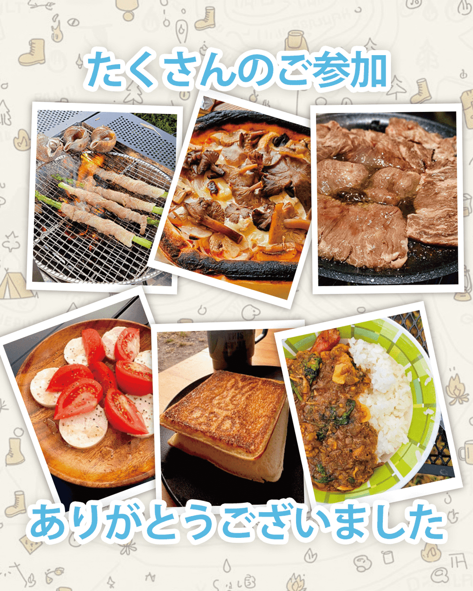 12月の【月間キャンプDEごはん大賞】は「NM」さんの道産牛の絶品すき焼きに決定しました🏆 
 
特製ステッカーをプレゼントします🎁 
おめでとうございます🎉今回もメールでのご投稿となりました、たくさんのご参加ありがとうございました！