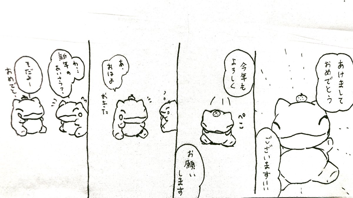 おはようございます。
今日のみがわり劇場2309
#みがわり劇場 #pokeon #Substitute