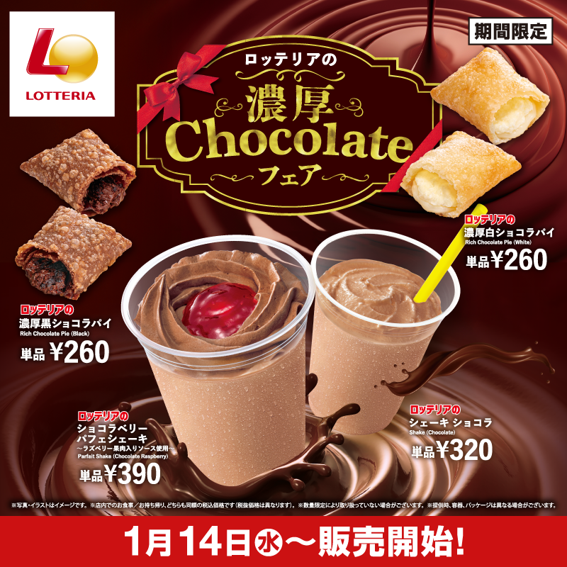 ベニワレンキリム のプフ　ビックサイズ　モロッテリア ムリーニ フラワー ラージギフトボックス チョコビア＆インゴット