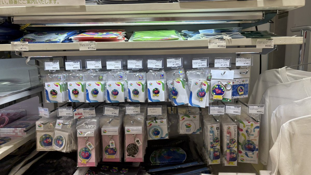 EXPO2027オフィシャルストア 丸善丸の内店 黒トゥンクのステッカーが1