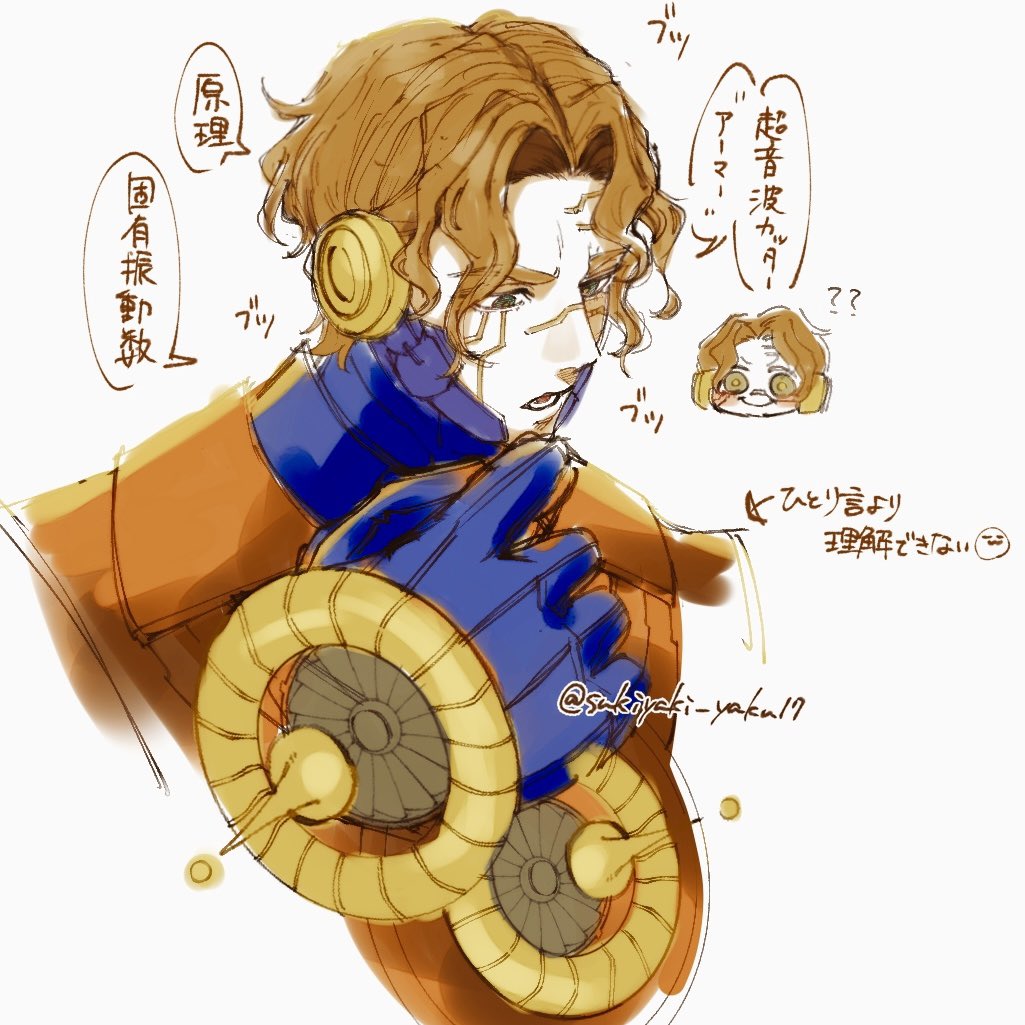 sukiyaki_yaku17's tweet image. お昼のrkgk
💡博士のスーツ分からない…