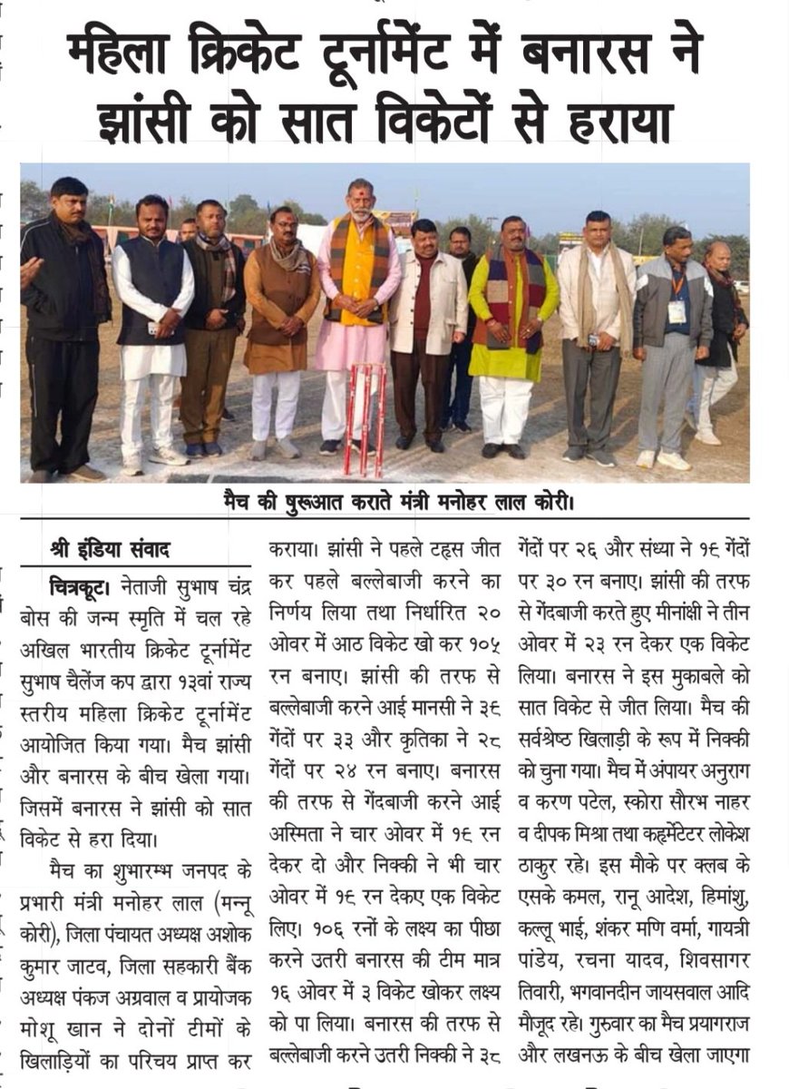 Mansingh (@mansing78342304) on Twitter photo 