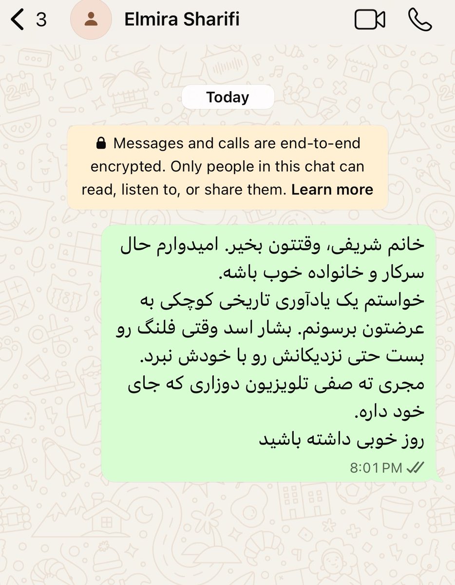 GFakhari's tweet image. به المیرا شریفی در صبح همچین روز‌ مهمی، پیام کوتاهی فرستادم: