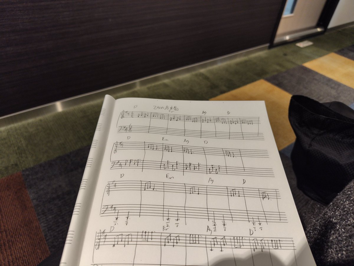 ピアノレッスンの直前の隙間時間を使って作曲します。