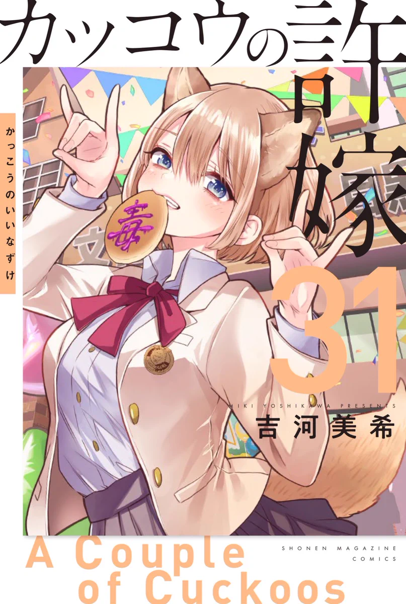 吉河美希 on X: 