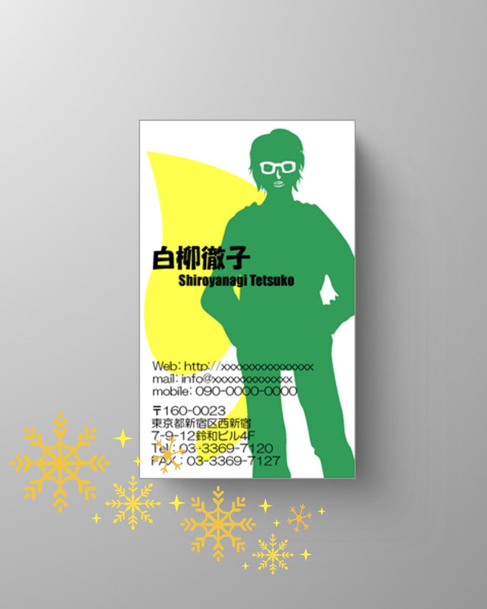 【レア】キッシンジャー名刺 上品でかっこいい！ジャズバー＆ラウンジ オーナーの名刺デザイン