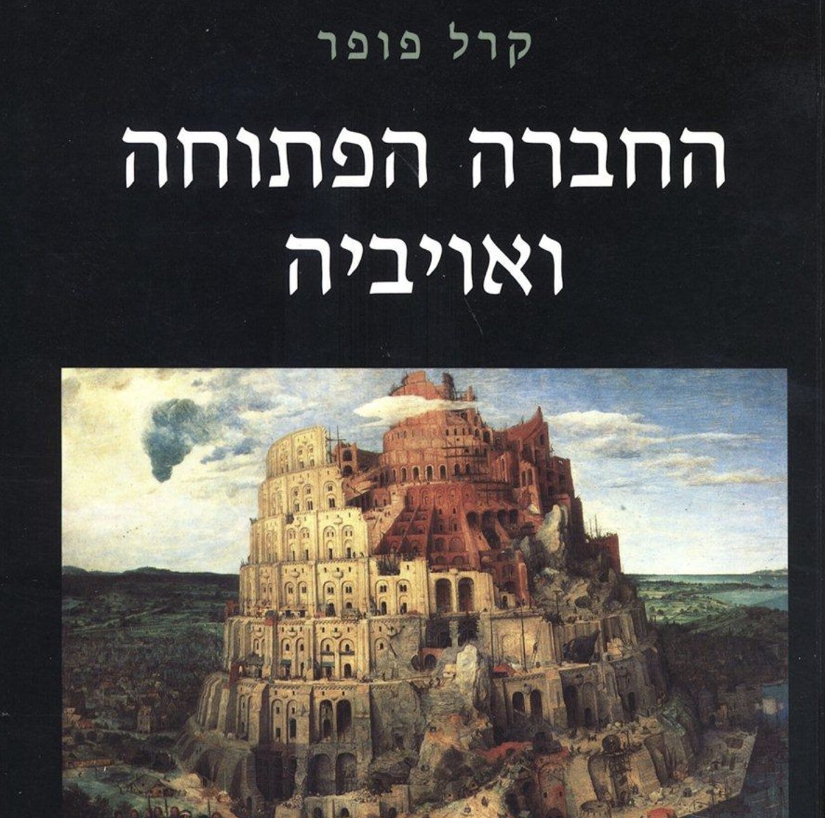 Shimon Nataf tweet media