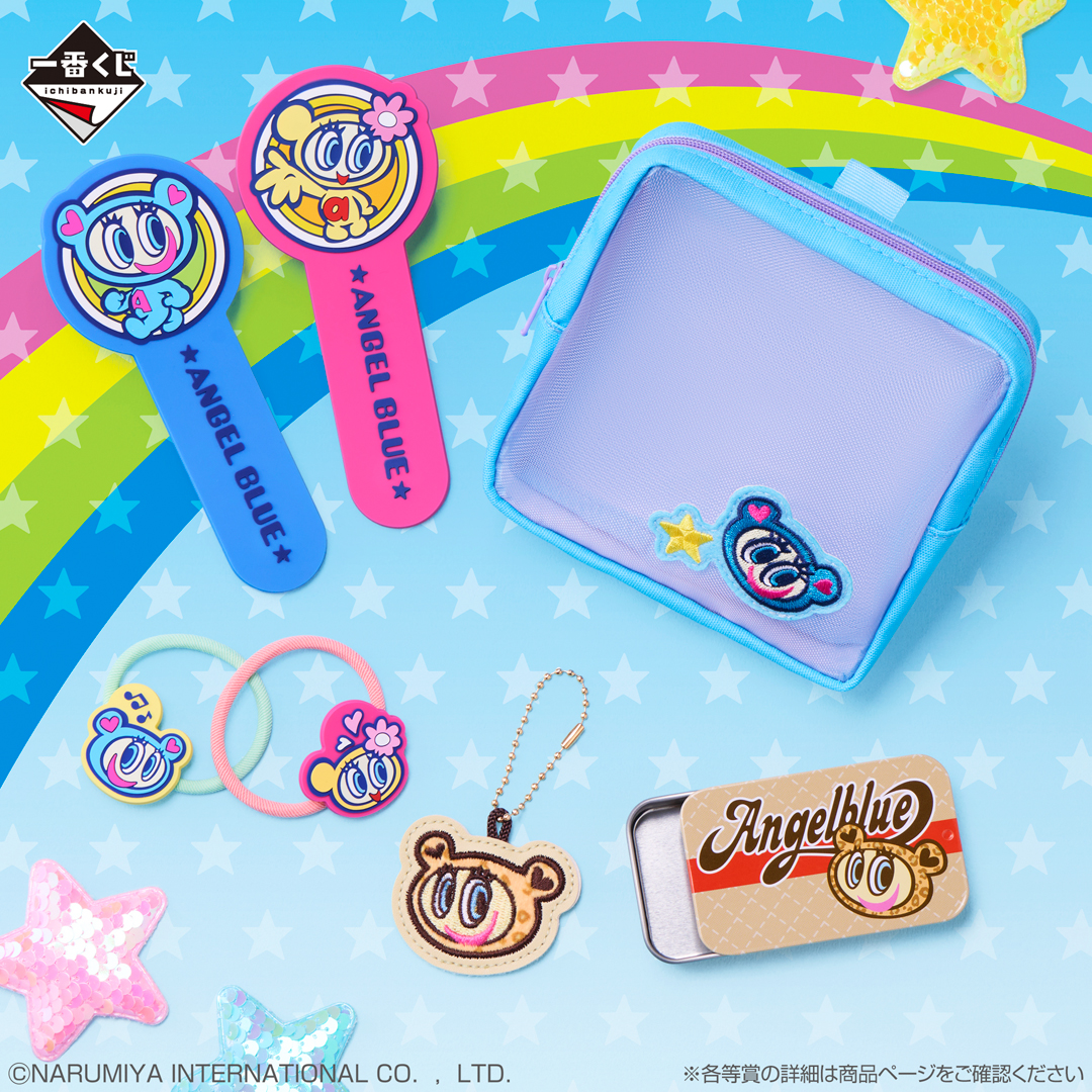 🔔1月9日(金)17時より販売開始🔔 ✨🌈一番くじ ナルミヤキャラクターズ