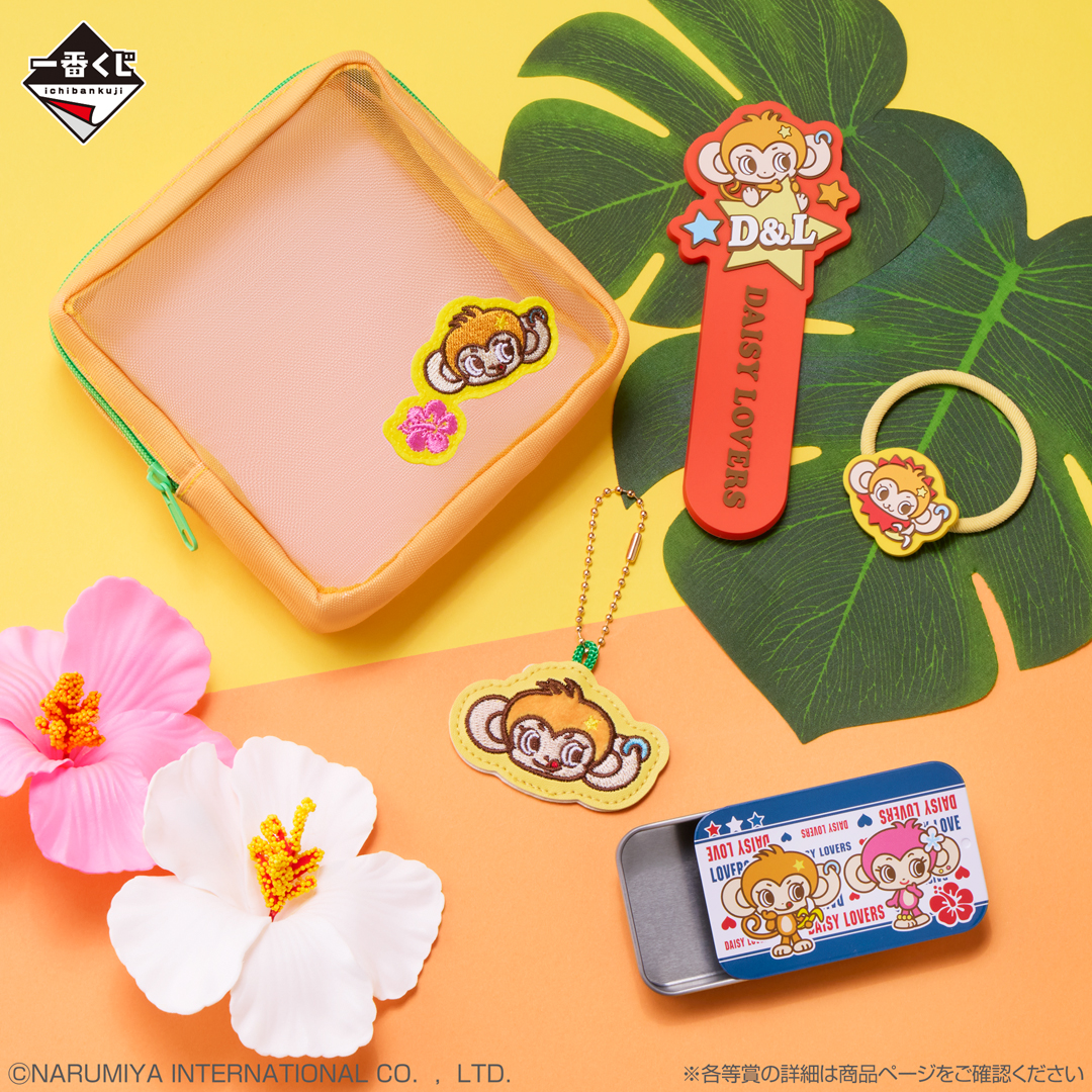 一番くじ（BANDAI SPIRITS） (@ichibanKUJI) / Posts / X