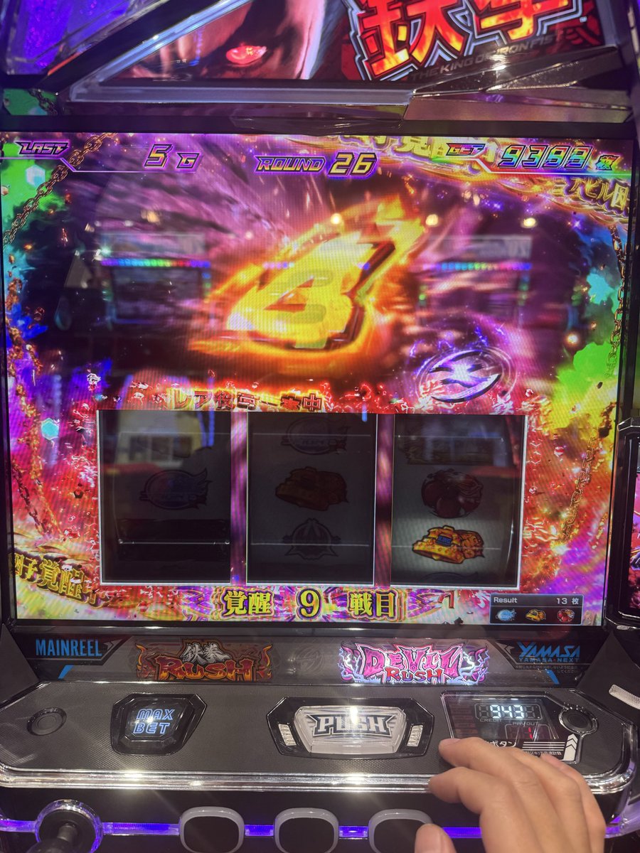aiuuoCB's tweet photo. 鉄拳チャンスは本当にチャンスなんだから

めちゃ凹みの台を鉄拳チャンスのループだけで800gくらい乗せて完走
強すぎ https://t.co/7a96vIE4RW