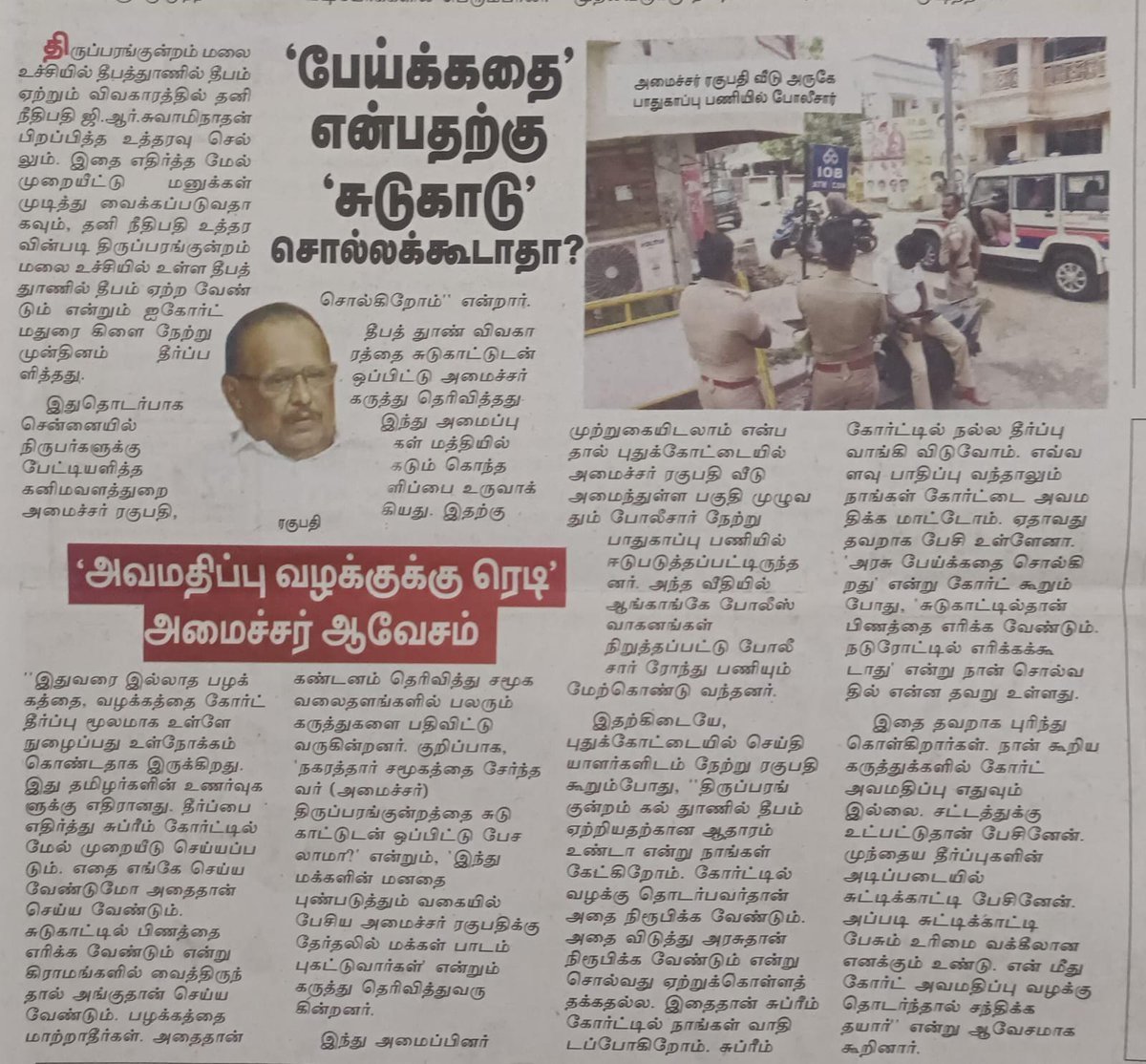 Pradeep kumar tweet media