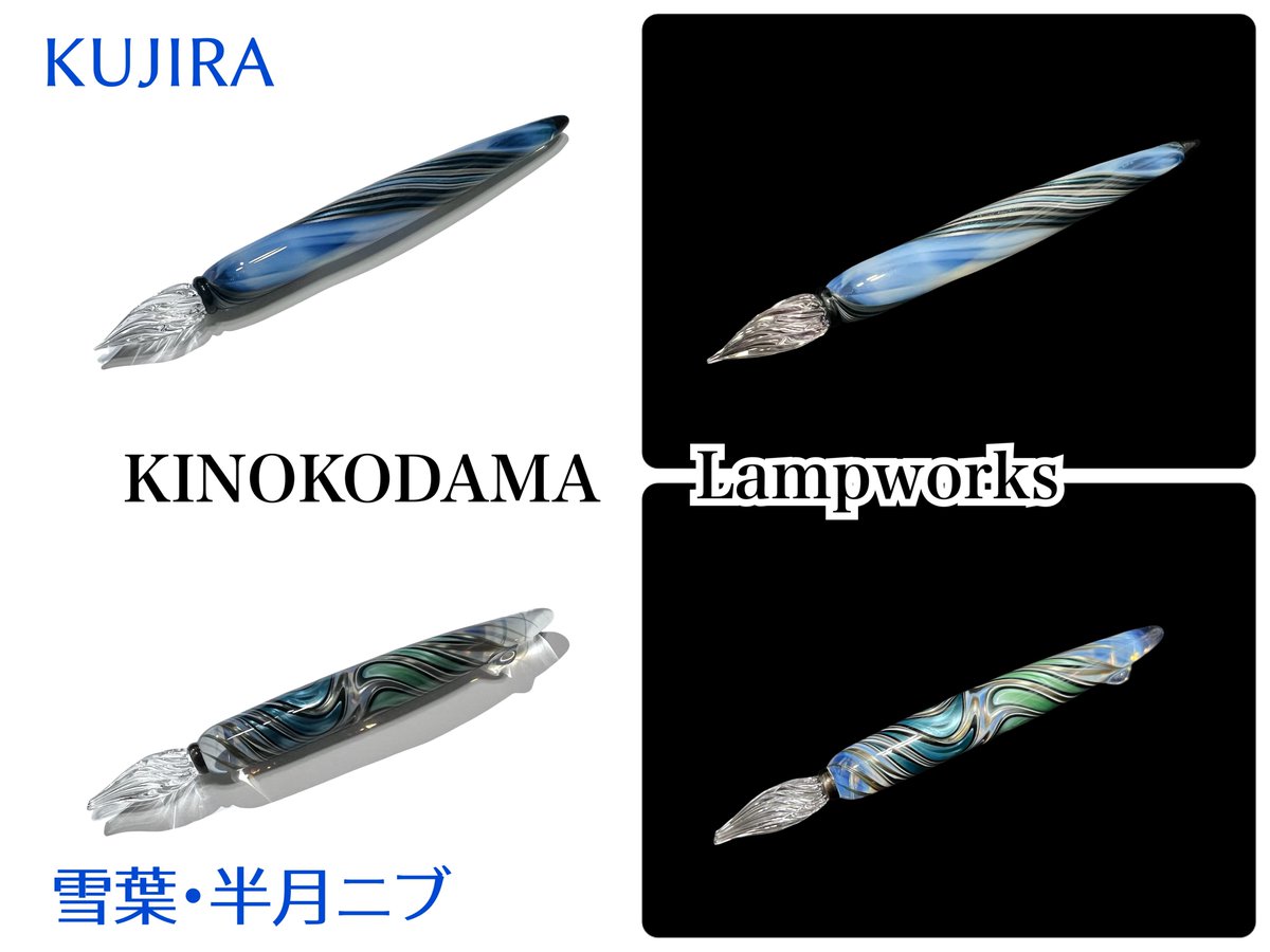 煌めきと光が舞う魔法のペン─── アトリエに人気アイテムが入荷