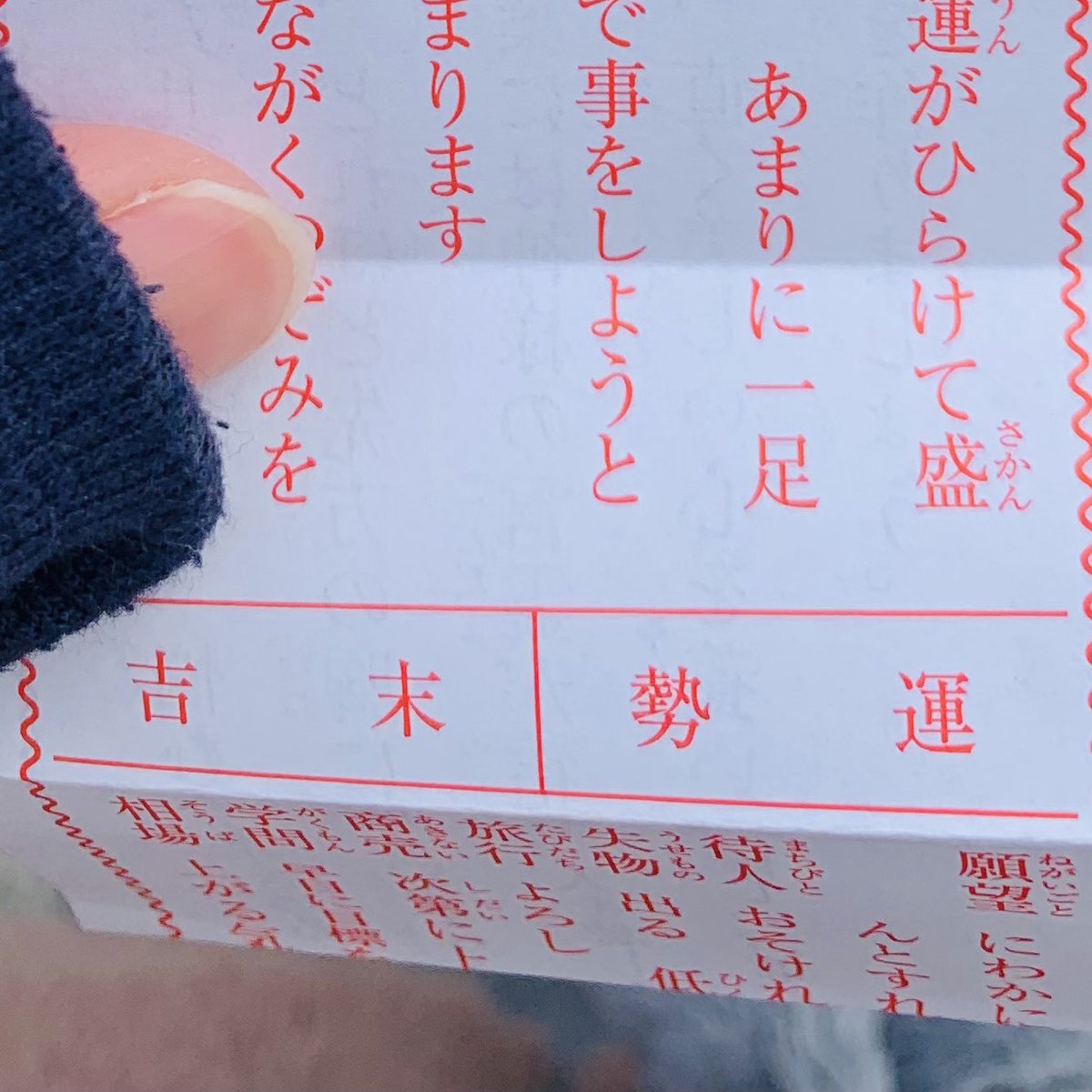 Pepper_obake_ke's tweet photo. あけおめですね🐎
新年早々ぐだぐだでスタートした私です
相変わらずマイペースに今年もよろしくです https://t.co/8JSdfAWQTC