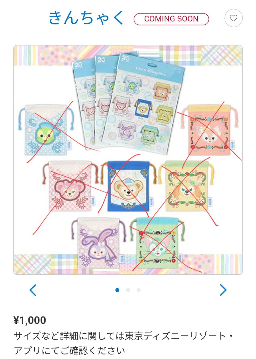 ノン🔌🌈🐈‍⬛@DOMOTO祝28周年！ (@nonno316) / Posts / X