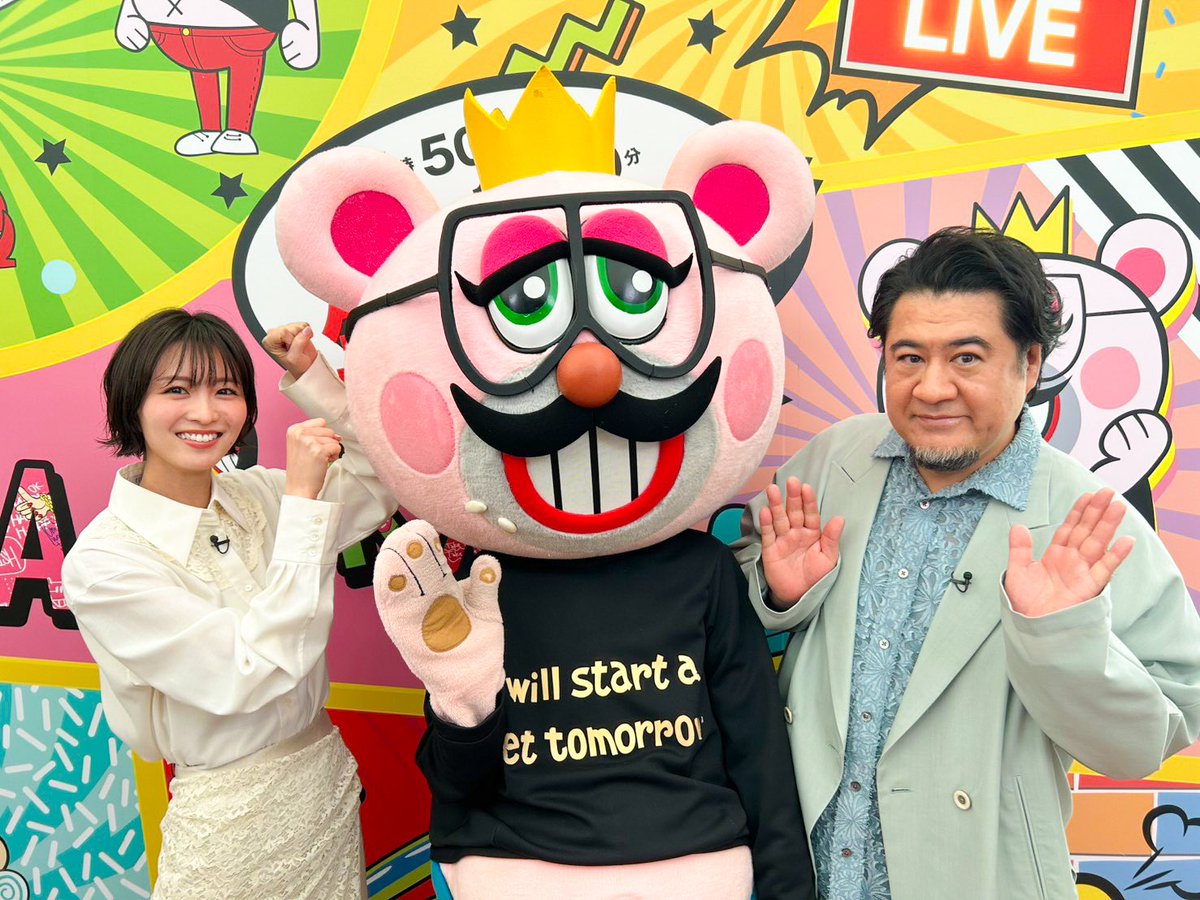 ★新作・ぽかぽかページ★ ?media_id=3768479268411274107