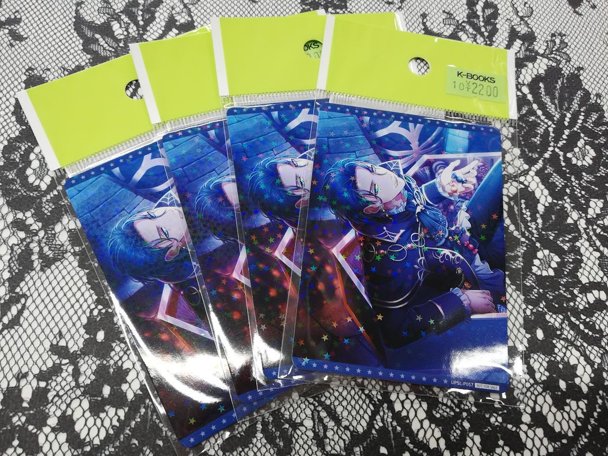 入荷情報】 「うたの☆プリンスさまっ♪」より ビジュアルカード