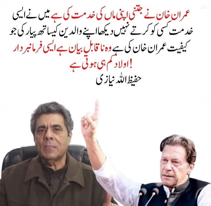 السلام علیکم ورحمة الله وبرکاتہ

#PTI 🇧🇫
<a href="/Qs3488/">Qamar Shahzad🦅</a>
<a href="/nbea_h/">#𝕾𝖚𝖕𝖊𝖗𝕱𝖗𝖎𝖊𝖓𝖉𝖘 #𝕿𝖔𝖕𝕱𝖗𝖎𝖊𝖓𝖉𝖘</a>
<a href="/1qqmr/">𝓦𝓐𝓐𝓓</a>
<a href="/Fat9T/">Arshia🥀🍂</a>
<a href="/_1gul/">╰• ǟǟʀǟ ʏօʊֆǟʄʐǟɨ •╯</a>
<a href="/ait9t/">𝐙𝐨𝐡𝐚🍂🥀</a>
<a href="/9rrgr/">لهــيب المــشـا؏ر ❤️‍🔥</a>
<a href="/1_i_1i/">🔥🅰️ 🇩 🅰️ 🇲🔥</a>
<a href="/1H77k/">𝓗𝓾𝓶𝓪🩵</a>
<a href="/7qqmr/">𝓦𝓐𝓐𝓓 2</a>
<a href="/lm_zky/">🔥💥nor💥🔥</a>
<a href="/1GPTI/">Misbah</a>
<a href="/S111_9/">SHAHID MEHMOOD</a>
<a href="/Ejz55/">👉𝐄ᴊᴀᴢ 𝐇ᴀsʜᴍi👈</a>
<a href="/Asjk2/">Muhammad Junaid Anwar</a>
<a href="/bnte_/">بـٌـٌٌـٌٌٌـٌٌـٌنـِِـِـتـٌـٌٌـ۔</a>
<a href="/786G_/">Ghazala Abbasi.</a>
<a href="/NK_pti/">𝒜𝓏𝒶𝒹</a>
<a href="/V13lula/">Karen Lúcia♀️🚩🌵</a>
<a href="/S_Tina9/">Syeda Tehmina</a>
<a href="/M5lr_55/">щ（ﾟДﾟんの刀乇</a>
<a href="/Eazzi112/">Eazzi pizzi</a>
<a href="/PskDilek/">Dilek 🌊🍃</a>
<a href="/Tlayanl2/">Tülay Şanlı 🇹🇷</a>
<a href="/iam_farha/">Farha Khan</a>
<a href="/AfghanMivz/">🕊️▂▃▄☾ 𝐊𝐇𝐀𝐍❤Love♨☽▄▃▂🕊️</a>
<a href="/shayezakhan/">꧁༺🌹 shayeza khan🌹༻꧂ DM🚫</a>
<a href="/aminuallah10/">aminu allah ⁽ᵂᵃʳʳᶦᵒʳ ᵒᶠ ᴾᵃᵏᶦˢᵗᵃⁿ⁾</a>