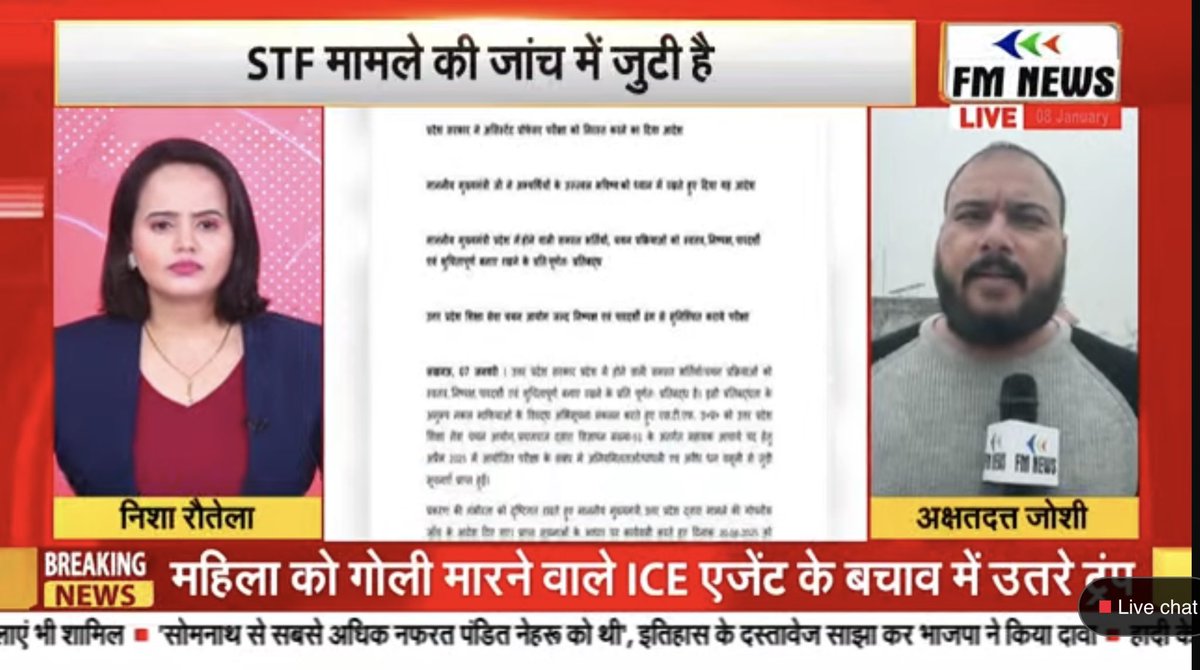 AkshatDuttJoshi's tweet photo. असिस्टेंट प्रोफेसर परीक्षा रद्द, एसटीएफ ने गिरफ्तार किये तीन आरोपी| #MorningLive https://t.co/uvUJTsdv02