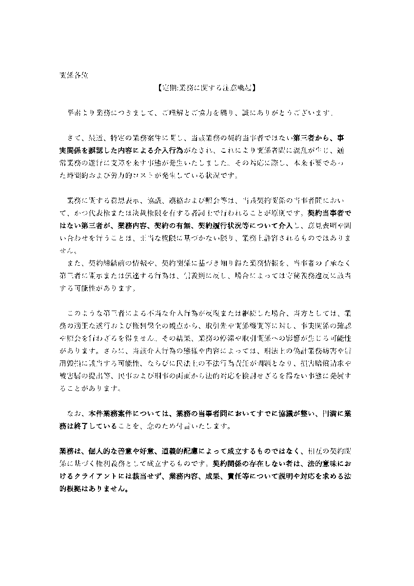 佐藤真紀 tweet media