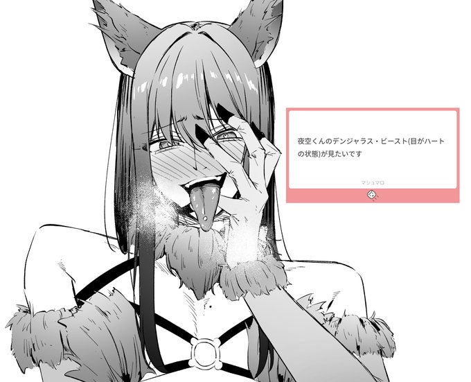 マシュマロきてたから描いた