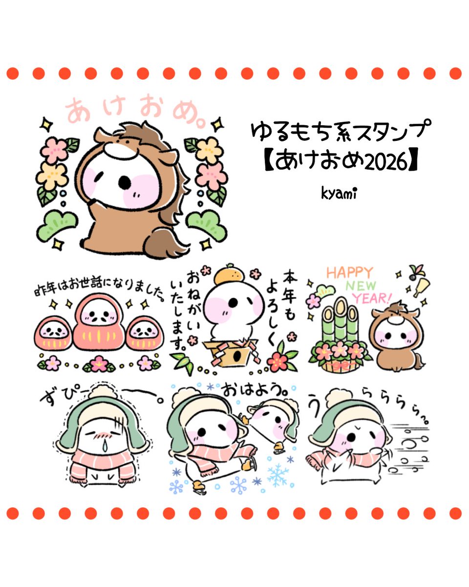 mi様☺︎ ♡ #このすば #あみあみ