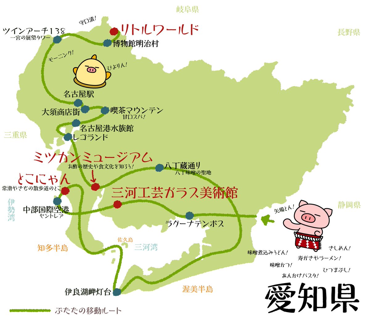 ぶたた (@butatadecosmith) / Posts / X