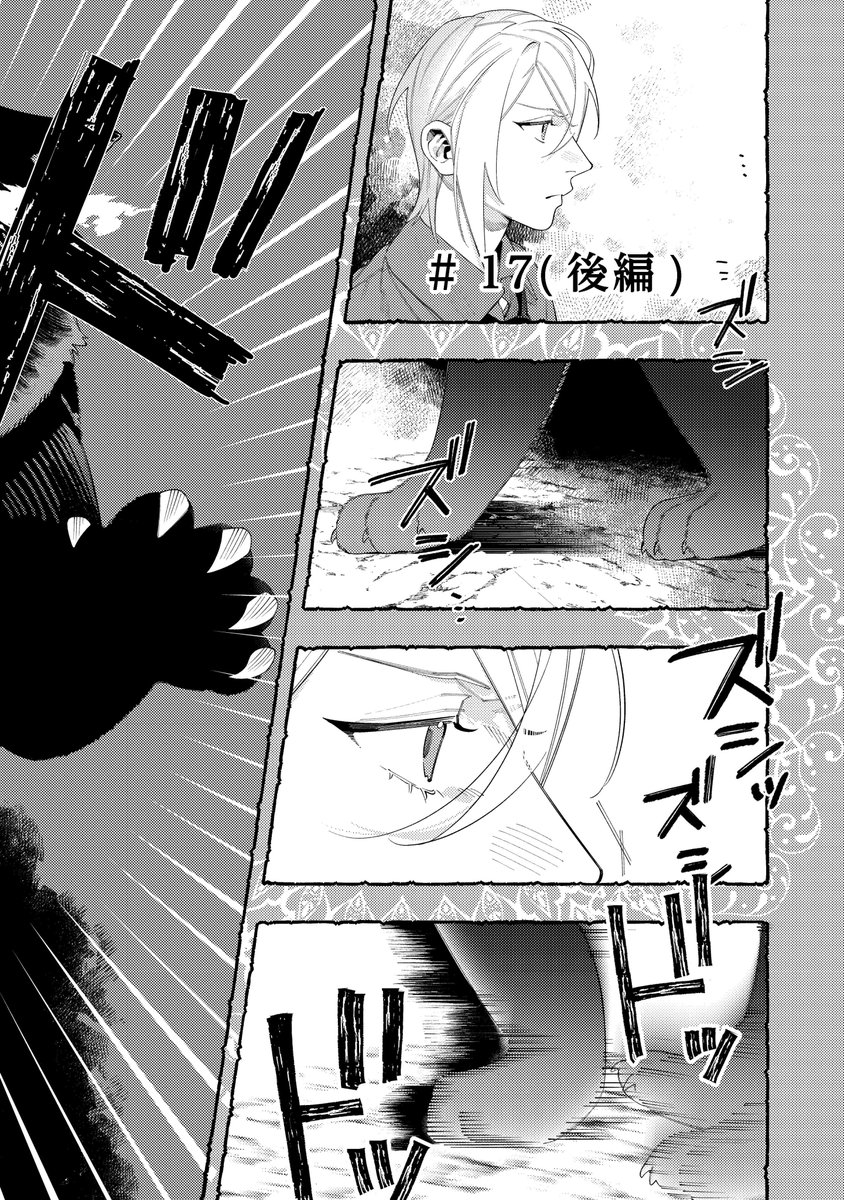 辻本嗣▶︎さいおしアニメ放送中＿多忙 (@24mt_x) / Posts / X