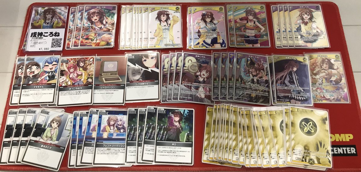 ホロカ】 販売中のデッキを追加・値段の調整を行いました！！ 🏮夏色