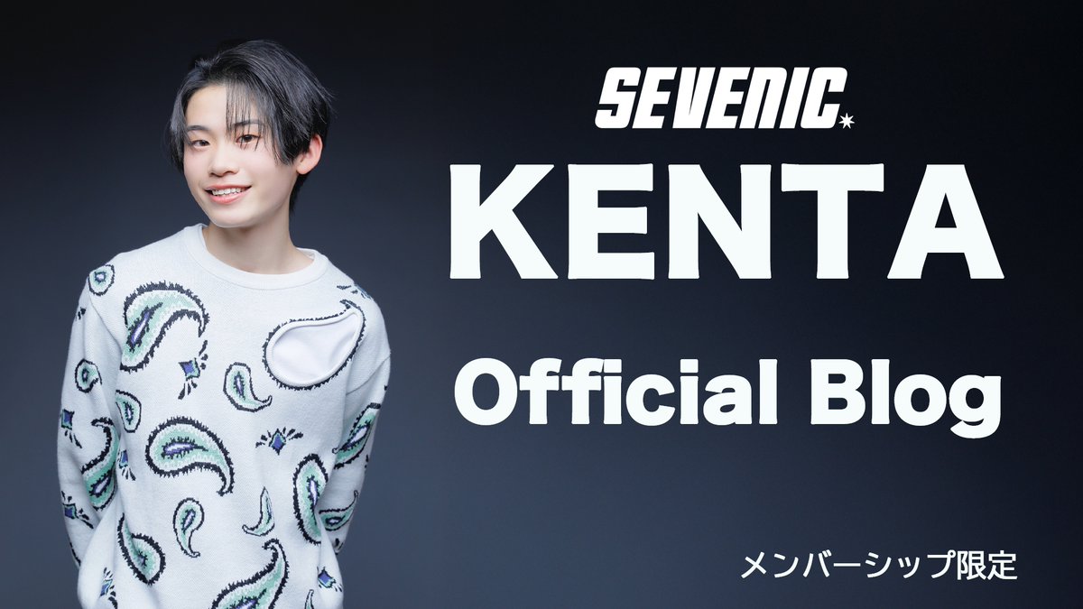 SEVENページ チェーンSTD 多段6/7速用114コマ（自転車用品）｜製品ページ